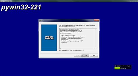 Download phwin22.zip .